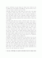 사회복지법제와실천 ) 1 사회복지법을 학습해야 하는 이유와 사회복지법과 실천의 연계 중요성에 대하여 작성하시오 2 3페이지