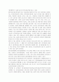 사회복지법제와실천 ) 1 사회복지법을 학습해야 하는 이유와 사회복지법과 실천의 연계 중요성에 대하여 작성하시오 2 5페이지
