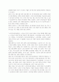 사회복지법제와실천 ) 1 사회복지법을 학습해야 하는 이유와 사회복지법과 실천의 연계 중요성에 대하여 작성하시오 2 6페이지