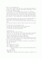 사회복지실천 모델(인지행동모델. 해결중심모델. 위기개입모델) 중 1가지를 선택하여 기본개념을 설명하고 본인의 사례를 적용하여 자신의 생각을 기술하세요. 2페이지