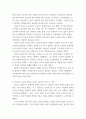 사회복지역사 ) 본인이 본 영화, 드라마, 동화, 소설 등에서 사회복지역사와 관련된 사건을 담고 있는 것이 있다면 소개하시오 4페이지