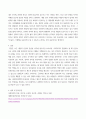 세계인권선언문에서 사회, 경제, 문화적 권리를 나타내는 조항을 쓰고 각 조항에 대해 사례를 기반으로 설명하시오 7페이지