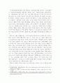 세계인권선언문 중 사회,경제문화적 권리를 나타내는 조항을 쓰고 각 조항에 대해 사례를 기반으로 설명하시오 3페이지