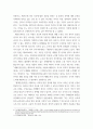 세계인권선언문 중 사회,경제문화적 권리를 나타내는 조항을 쓰고 각 조항에 대해 사례를 기반으로 설명하시오 5페이지