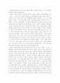 복지와인권 ) 1 세계인권선언문 중 사회, 경제, 문화적 권리를 나타내는 조항을 쓰고 각 조항에 관해 사례를 기반으로 설명하시오 2페이지