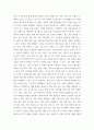 복지와인권 ) 1 세계인권선언문 중 사회, 경제, 문화적 권리를 나타내는 조항을 쓰고 각 조항에 관해 사례를 기반으로 설명하시오 3페이지
