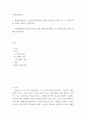 사회복지와인권 ) 1 세계인권선언문 중 사회경제문화적 권리를 나타내는 조항을 쓰고 각 조항에 대해 사례를 기반으로 설명하시오 2페이지