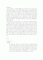 사회복지와인권 ) 1 세계인권선언문 중 사회경제문화적 권리를 나타내는 조항을 쓰고 각 조항에 대해 사례를 기반으로 설명하시오 3페이지