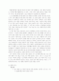 사회복지와인권 ) 1 세계인권선언문 중 사회경제문화적 권리를 나타내는 조항을 쓰고 각 조항에 대해 사례를 기반으로 설명하시오 4페이지