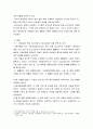 사회복지정책론 ) 1880년대 독일 비스마르크 사회입법의 제정 목적 및 성격, 시대적 배경, 운영원칙, 주요 사회보험, 복지국가에 미친 영향 등에 대해 설명해 보시오 3페이지