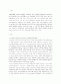 사회복지정책론 ) 부모급여, 영아수당, 아동수당, 가정양육수당의 차이에 대해 작성하고, 출산장려사회복지정책에 대한 의견을 작성하세요 2페이지