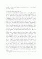사회복지정책론 ) 부모급여, 영아수당, 아동수당, 가정양육수당의 차이에 대해 작성하고, 출산장려사회복지정책에 대한 의견을 작성하세요 3페이지