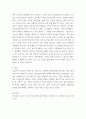 사회복지정책론 ) 부모급여, 영아수당, 아동수당, 가정양육수당의 차이에 대해 작성하고, 출산장려사회복지정책에 대한 의견을 작성하세요 4페이지