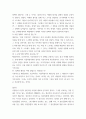 사회복지정책론 ) 사회복지정책 중 택일하여 할당(누가 정책의 대상자인가), 급여(어떤 형태로 급여가 지급되는가), 전달체계(누구에 의해 정책이 운영되는가), 재정(정책의 재정은 어떤 방법으로 마련되는 3페이지