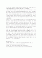 사회복지정책론 ) 사회복지정책 중 택일하여 할당(누가 정책의 대상자인가), 급여(어떤 형태로 급여가 지급되는가), 전달체계(누구에 의해 정책이 운영되는가), 재정(정책의 재정은 어떤 방법으로 마련되는 4페이지
