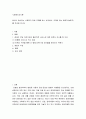 사회복지조사론 ) 본인이 관심있는 사회복지 관련 주제를 하나 선정하여, 주제에 맞는 질문지(설문지)를 작성해 보시오 bvdq3 2페이지