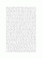 사회복지조사론 ) 사회복지와 관련된 양적 논문을 찾아 1편을 선정한 뒤 본인이 찾은 종속변수와 독립변수의 관계를 가설로 표현하고 각 변수의 측정 수준을 파악해오기 3페이지