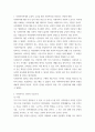 사회복지학개론 )  사회복지학개론 교과목을 수강하면서 본인의 생각이 바뀐 것이 있다면 무엇인지를 소개하고 어떻게 바뀌었는지를 서술하시오 2페이지