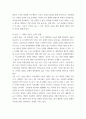 사회복지학개론 )  사회복지학개론 교과목을 수강하면서 본인의 생각이 바뀐 것이 있다면 무엇인지를 소개하고 어떻게 바뀌었는지를 서술하시오 3페이지