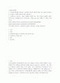 사회복지학개론 ) 사회복지는 나눔이고, 나눔은 불쌍한 사람을 돕는 것을 넘어서서 불쌍한 사람이 생기지 않는 공동체를 만드는 것이다라는 주장을 담고 있는 아래의 두 영상을 시청하시오 2페이지