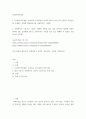 사회복지학개론 ) 사회복지학개론 교과목을 수강하면서 본인의 생각이 바뀐 것이 있다면 무엇인지를 소개하고 어떻게 바뀌었는지를 서술하시오 2페이지