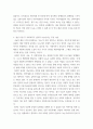 사회복지학개론 ) 사회복지학개론 교과목을 수강하면서 본인의 생각이 바뀐 것이 있다면 무엇인지를 소개하고 어떻게 바뀌었는지를 서술하시오 5페이지