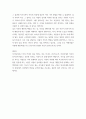 사회복지행정론 ) 자신이 생각하는 사회복지행정조직에 맞는 리더십을 설명하라 4페이지