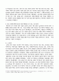 사회복지행정 ) 한국 사회복지행정 역사를 요약하시오 6페이지