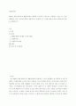 산업복지론 ) 2022년 10월 평택소재 제빵공장 발생한 노동자 사망사고는 작업장이 먹고 사는 것만 해결하는 곳이 아니어야 함 상징적으로 보여준다 2페이지