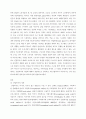 10월 평택소재 제빵공장에서 발생한 노동자의 사망사고는 작업장이 먹고 사는 것만 해결하는 것이 아니어야 함을 상징적으로 보여준다 3페이지