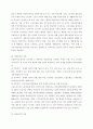 10월 평택소재 제빵공장에서 발생한 노동자의 사망사고는 작업장이 먹고 사는 것만 해결하는 것이 아니어야 함을 상징적으로 보여준다 4페이지
