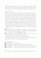 10월 평택소재 제빵공장에서 발생한 노동자의 사망사고는 작업장이 먹고 사는 것만 해결하는 것이 아니어야 함을 상징적으로 보여준다 5페이지