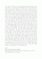 10월 평택소재 제빵공장에서 발생한 노동자의 사망사고는 작업장이 먹고 사는 것만 해결하는 것이 아니어야 함을 상징적으로 보여준다 6페이지