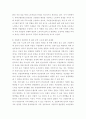 2022년 10월 평택소재 제빵공장에서 발생한 노동자의 사망사고는 작업장이 먹고 사는 것만 해결하는 곳이 아니어야 함을 상징적으로 보여준다 5페이지