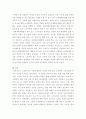 2022년 10월 평택소재 제빵공장에서 발생한 노동자의 사망사고는 작업장이 먹고 사는 것만 해결하는 곳이 아니어야 함을 상징적으로 보여준다 7페이지