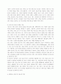 산업론 ) 2022년 10월 평택소재 제빵공장에서 발생한 노동자의 사망사고는 작업장이 먹고 사는 것만 해결하는 곳이 아니어야 함을 상징적으로 보여준다 5페이지
