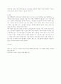 산업론 ) 2022년 10월 평택소재 제빵공장에서 발생한 노동자의 사망사고는 작업장이 먹고 사는 것만 해결하는 곳이 아니어야 함을 상징적으로 보여준다 7페이지