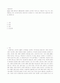 산업복지 ) 평택소재 제빵공장에서 발생한 노동자의 사망사고는 작업장이 먹고 사는 것만 해결하는 곳이 아니어야 함을 상징적으로 보여준다 2페이지