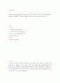 상담심리학 ) 프로이트의 정신분석이론, 로저스의 인간 중심 상담이론, 엘리스의 합리정서행동치료이론을 비교설명한 후, 핵심적 내용을 하나의 표로 요약하여 제시하시오 2페이지