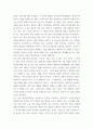 상담심리학 ) 프로이트의 정신분석이론, 로저스의 인간 중심 상담이론, 엘리스의 합리정서행동치료이론을 비교설명한 후, 핵심적 내용을 하나의 표로 요약하여 제시하시오 5페이지