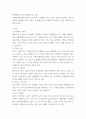 생명과 환경 ) 전세계 미세먼지 평균 농도가 가장 높은 도시부터 10번째로 높은 도시 까지를 조사하고 그 원인 ytr5fgd 3페이지