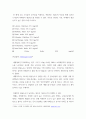 생명과 환경 ) 전세계에서 미세먼지 평균 농도가 가장 높은 도시부터 10번째로 높은 도시 까지를 조사하고 그 원인을 찾아보시오 3페이지