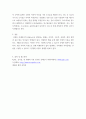 생명과 환경 ) 전세계에서 미세먼지 평균 농도가 가장 높은 도시부터 10번째로 높은 도시 까지를 조사하고 그 원인을 찾아보시오 5페이지