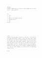 생명과환경 ) 전세계에서 미세먼지 평균 농도가 가장 높은 도시부터 10번째로 높은 도시 까지를 조사하고 그 원인을 찾아보시오 2페이지