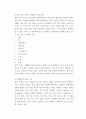 생명과환경 ) 전세계에서 미세먼지 평균 농도가 가장 높은 도시부터 10번째로 높은 도시 까지를 조사하고 그 원인을 찾아보시오 3페이지