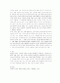 생명과환경 ) 전세계에서 미세먼지 평균 농도가 가장 높은 도시부터 10번째로 높은 도시 까지를 조사하고 그 원인을 찾아보시오 4페이지