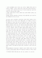 생활과 건강 ) 운동, 식생활 등 다양한 측면에서 자신의 생활습관을 스스로 점검 그 특징을 기술하고, 대사증후군을 예방 또는 관리하기 위한 구체적 실천방안을 작성하시오 2페이지