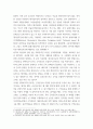 생활과 건강 ) 운동, 식생활 등 다양한 측면에서 자신의 생활습관을 스스로 점검 그 특징을 기술하고, 대사증후군을 예방 또는 관리하기 위한 구체적 실천방안을 작성하시오 3페이지