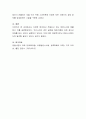 다양한 분야에서 적용되고 있는 암호시스템 예를 찾고 이를 설명하시오.  공인인증서, 개인정보 암호화, 암호화 통신, 생체 정보 암호화 등 다양한 분야에서 사용 되고 있는 암호화 기술을 찾고 그 내용을 설명하시오 4페이지