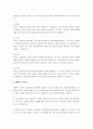 다면적 인성검사(MMPI)의 임상척도를 제시하고 이를 설명하시오. 3페이지